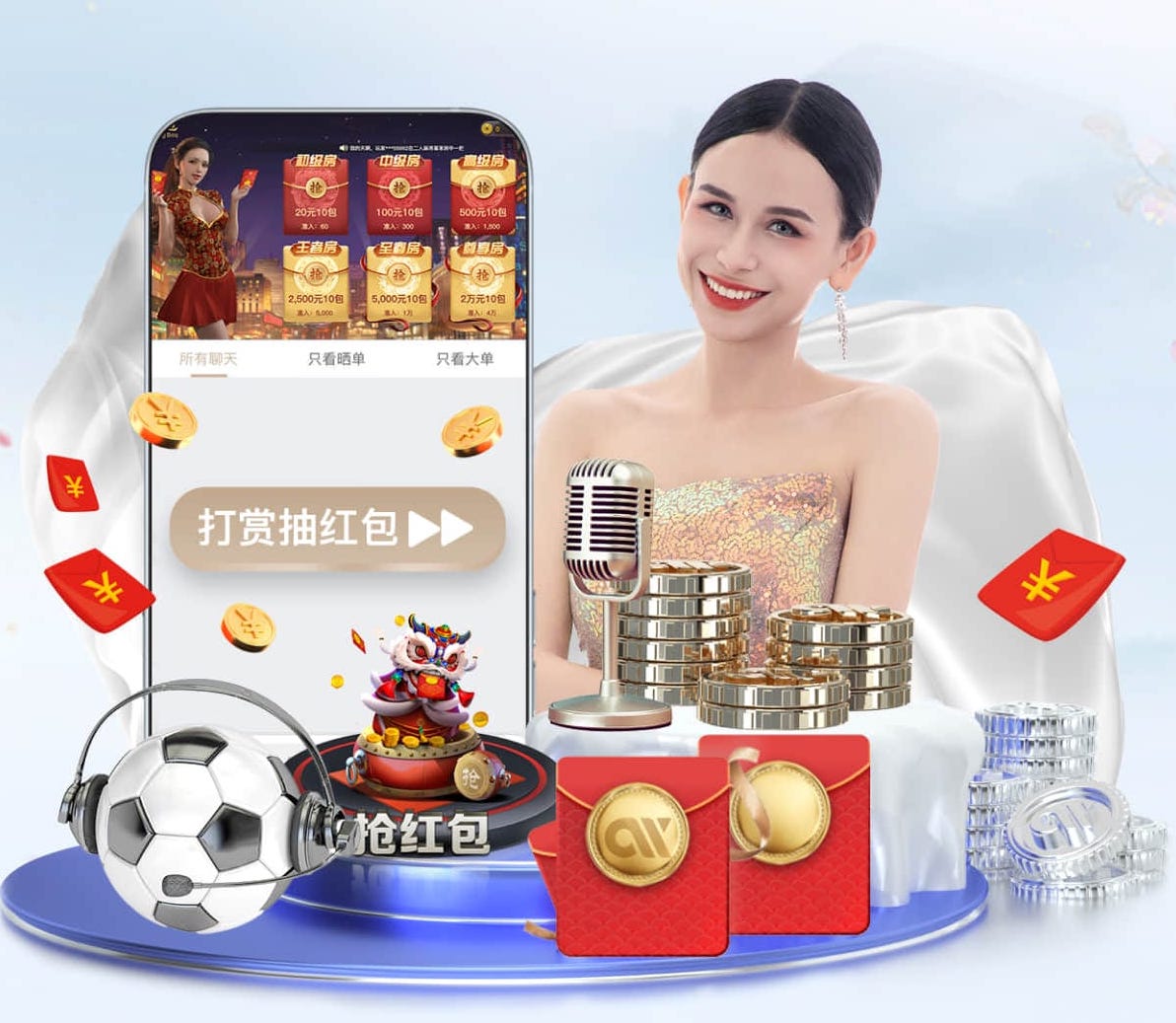 2026世界杯官网 挑战用筷子夹乒乓球台